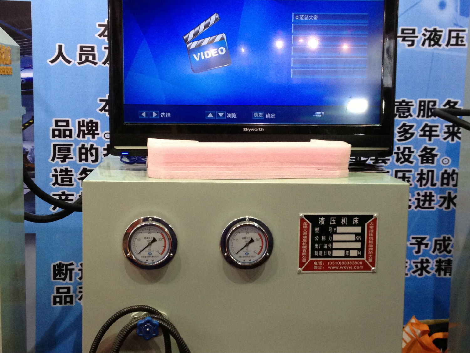 奥林匹斯之门1000倍游戏耐震压力表 奥林匹斯之门1000倍游戏耐震压力表